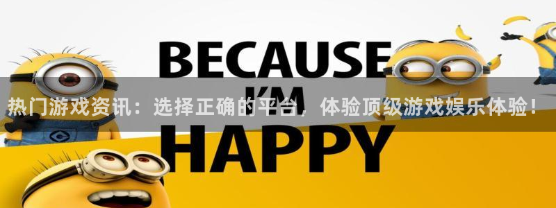 长征娱乐平台下载app