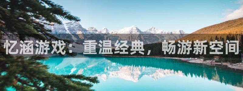 长征娱乐点3.3.4.8官网入口