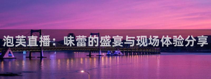 新闻图片